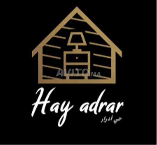 Terrain idéal pour habitants à Hay Adrar, Agadir - 1 100 000 DH